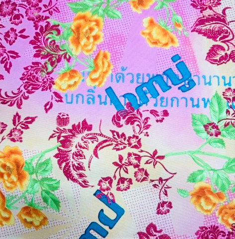 Print Fabric Asia Garden